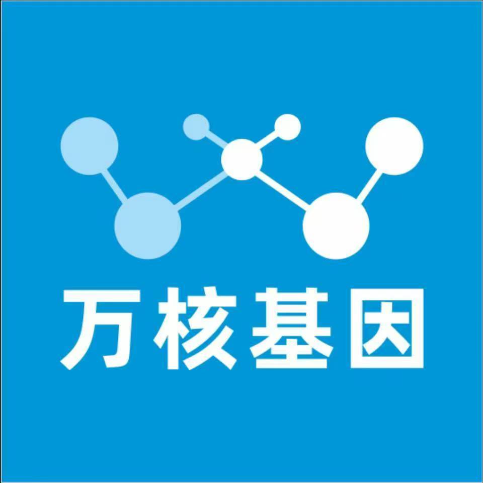 渭南临渭万核DNA亲子鉴定咨询处